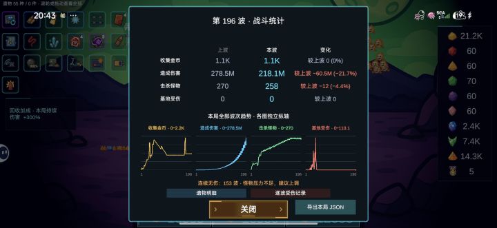 无尽截图
