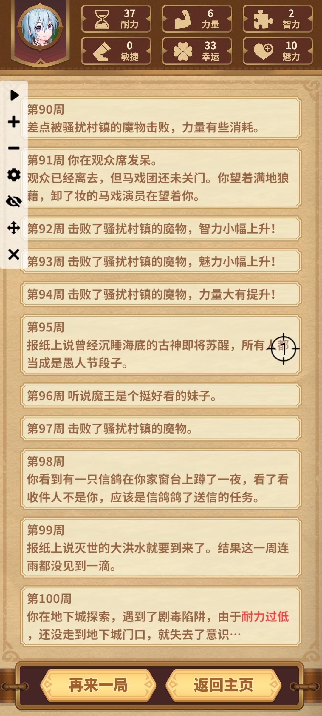 动态图片 6