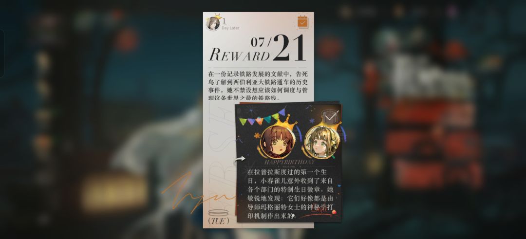 可爱雀 1