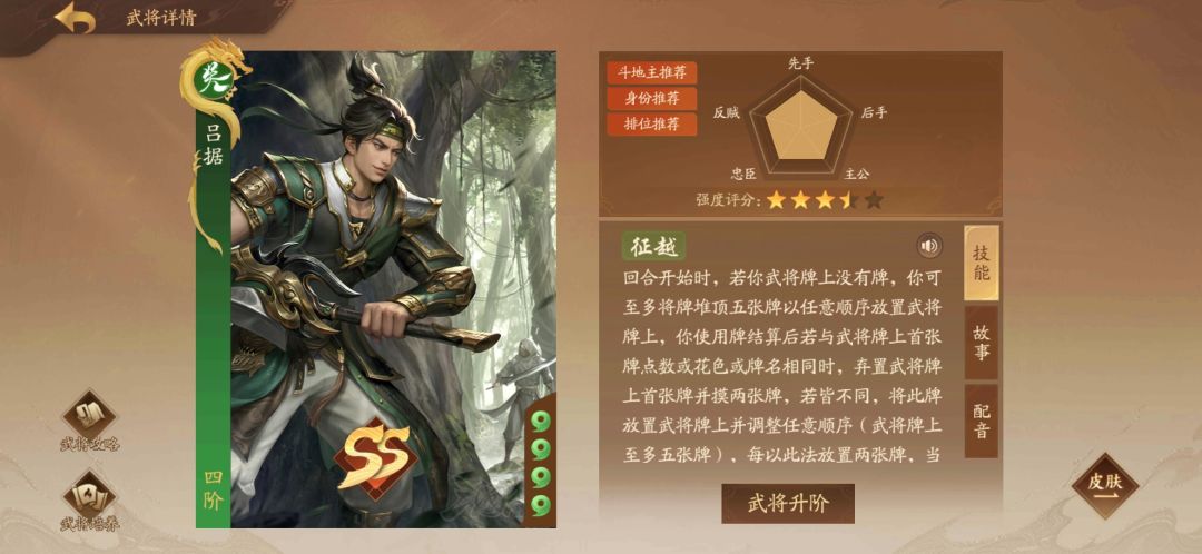 128武将还有什么好拿的? 2