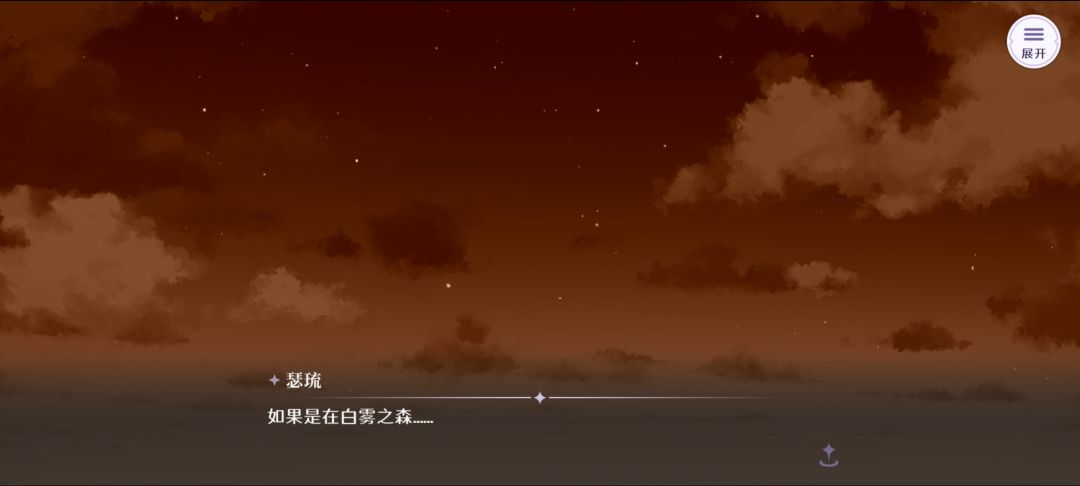 瑟琉，我宣你啊😭 2