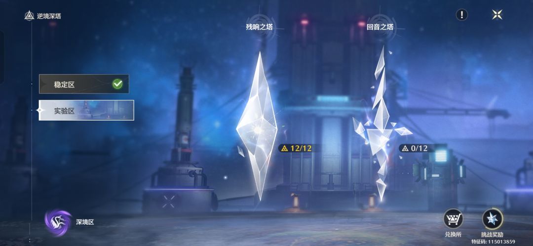 第二队要怎么养呢 1