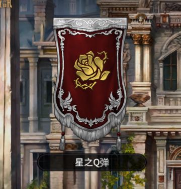 星之后裔2角色平民快速上手参考（不定期更新2026/4/1更新于）