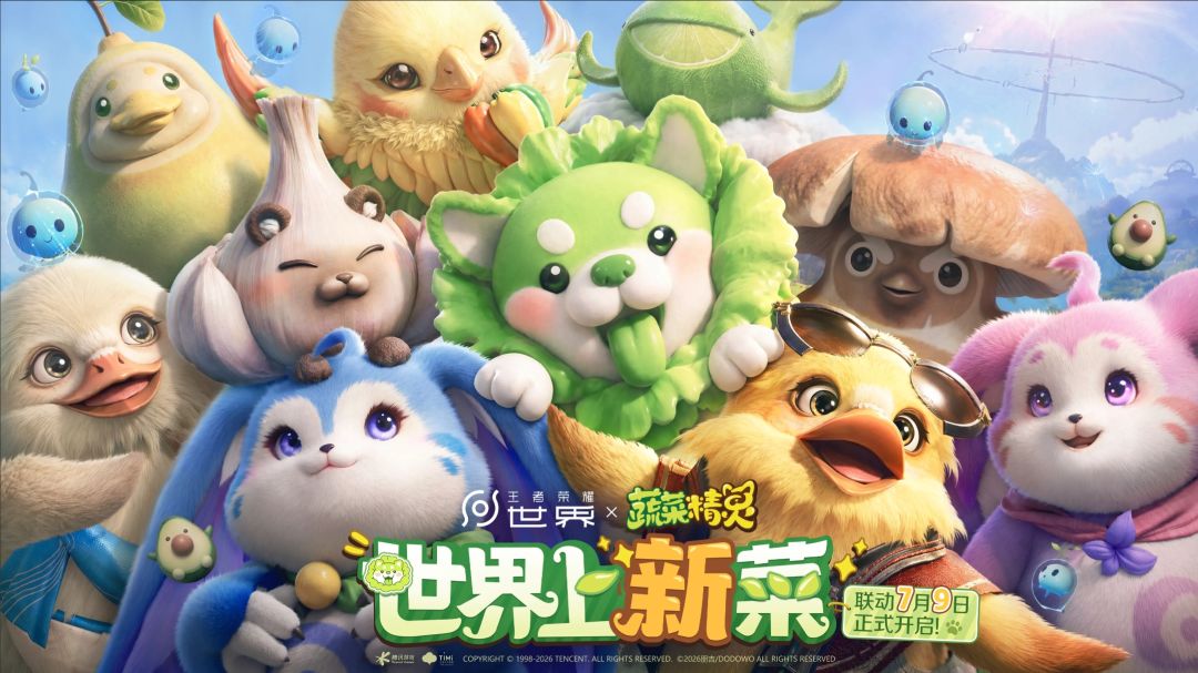 王者世界联动蔬菜精灵!7.9启程! 1