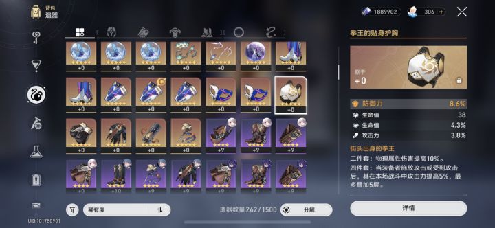 感觉自己在刷芯片本截图