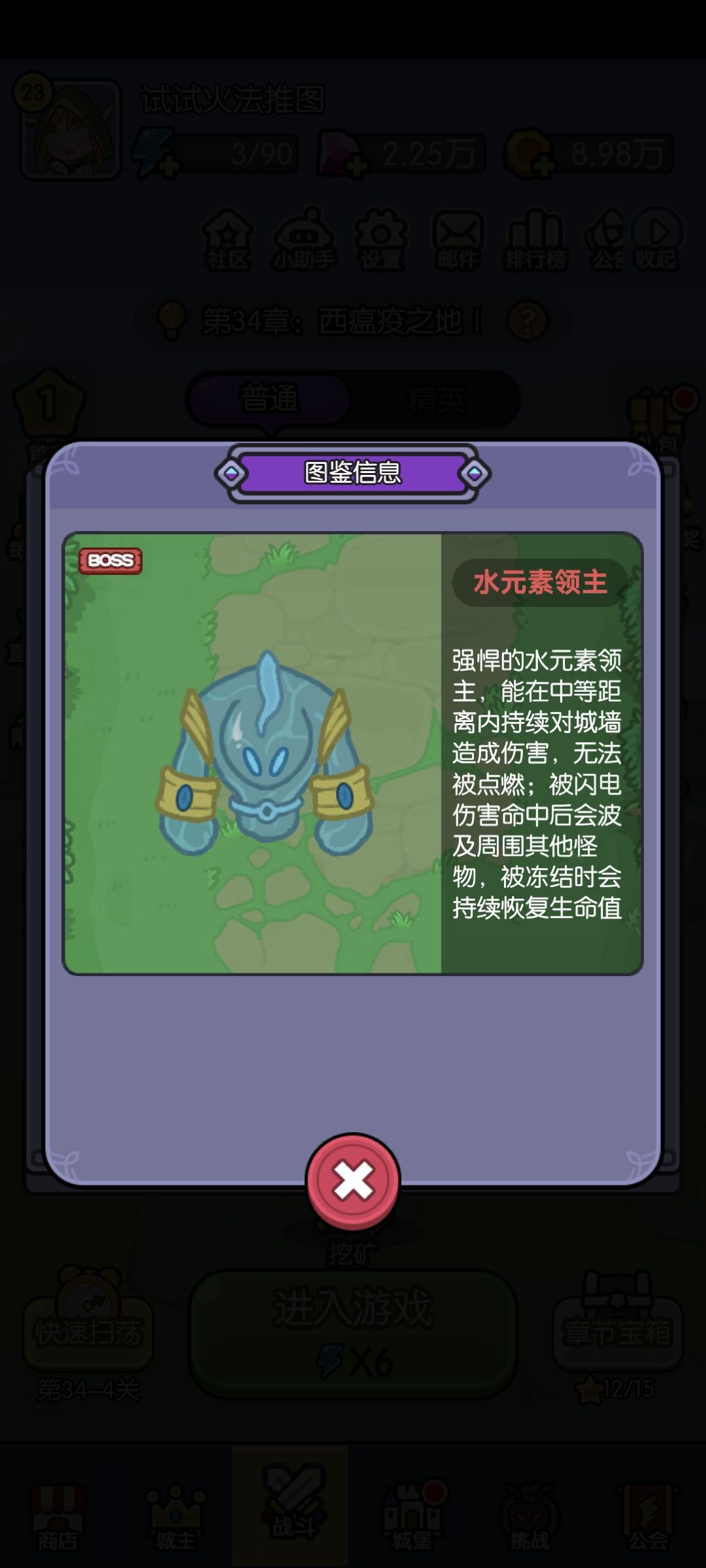 如图 大佬教教怎么过 3