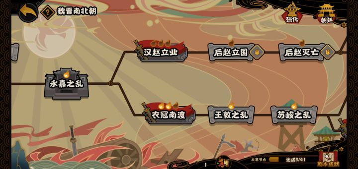 求助截图
