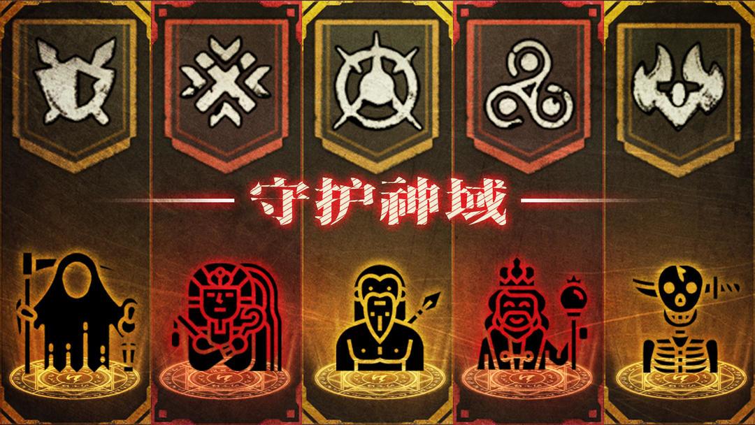 # 懒人必备！《守护神域》轻松挂机 2