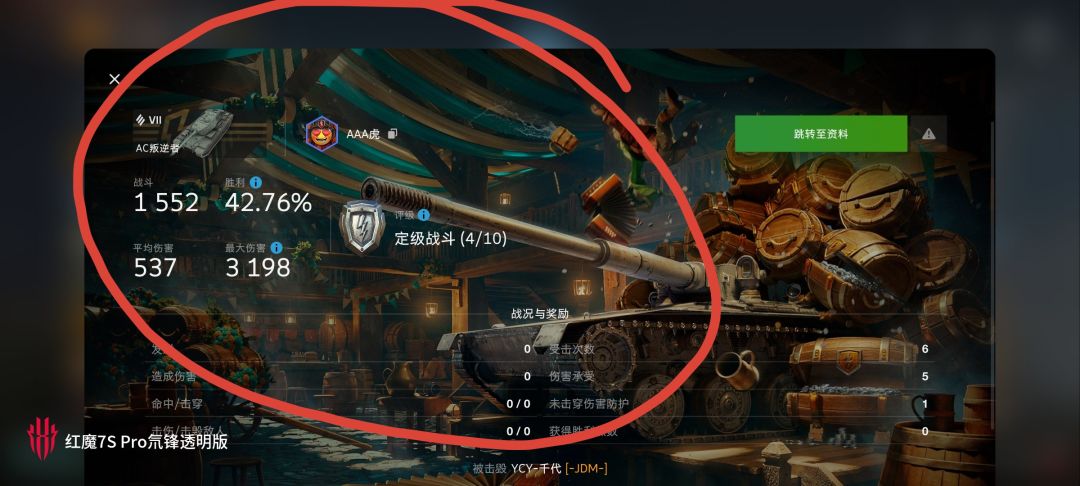动态图片 5