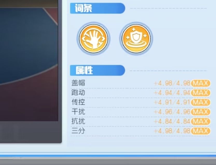 萌新攻略第二弹 2