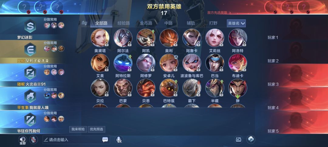 还能不能好好的玩耍? 2