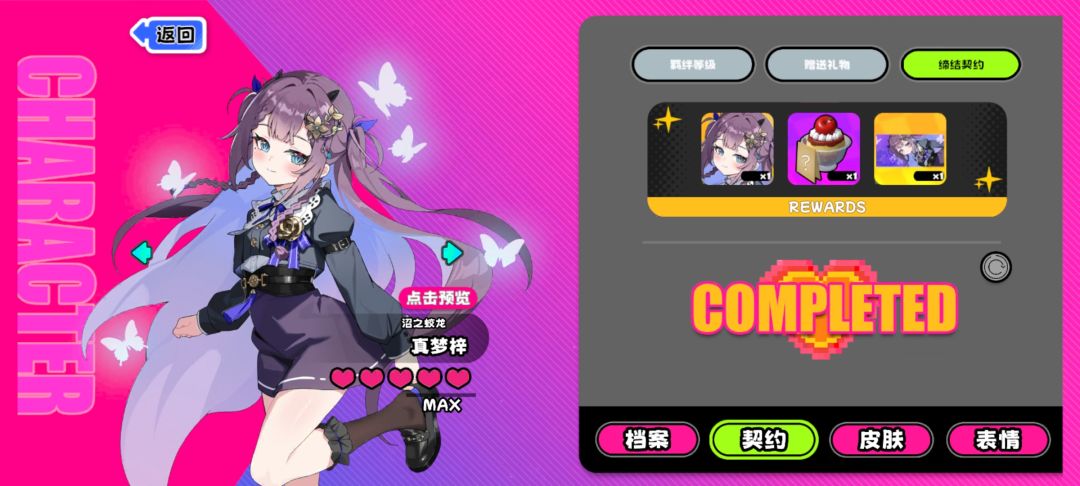 她真好看 1