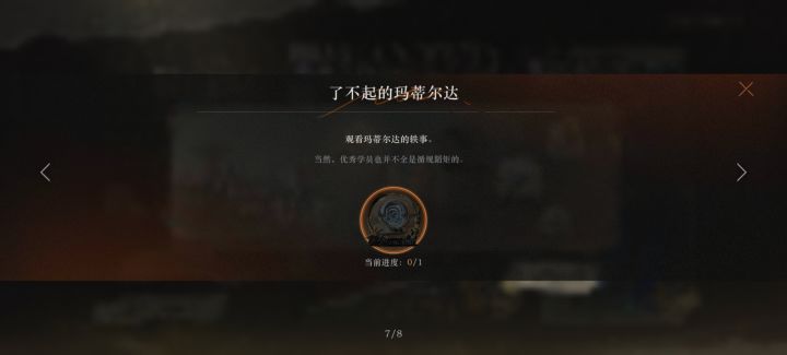 天塌了截图