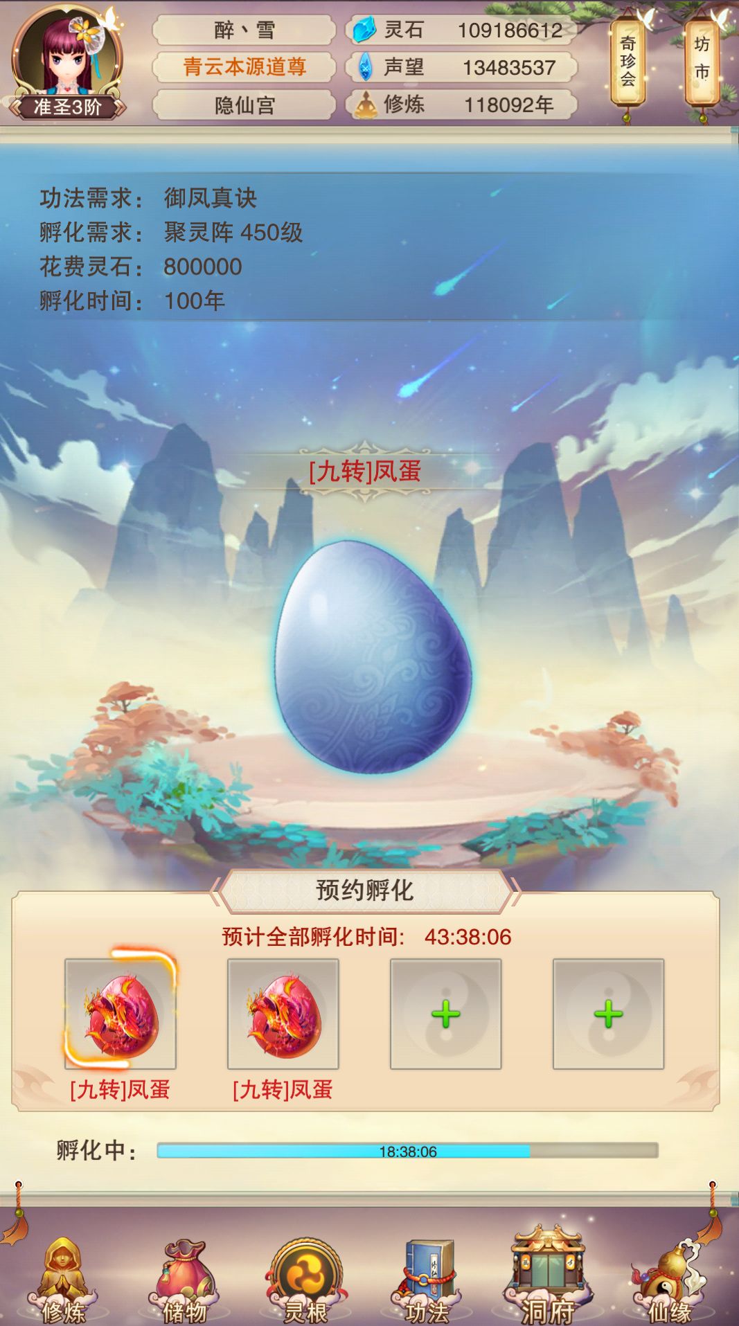 开蛋了,开蛋了 1