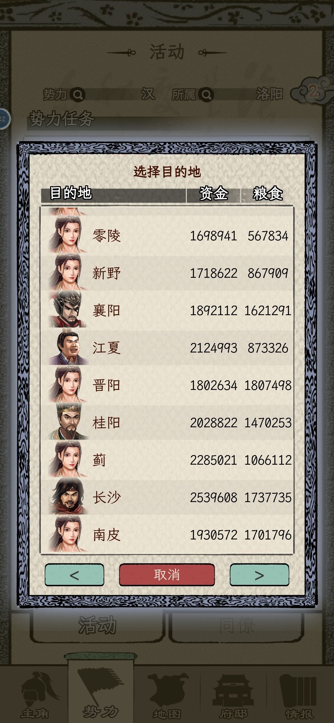 个人建议和观点(不喜勿喷) 1