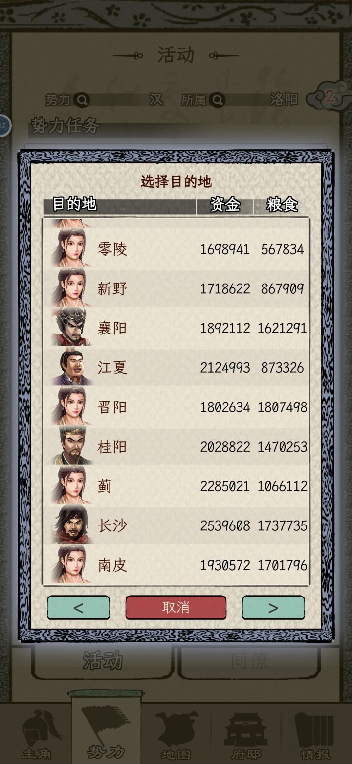 个人建议和观点（不喜勿喷）截图