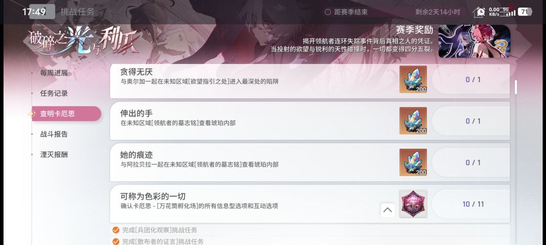 伸出的手 1
