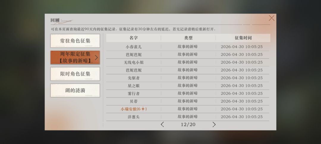 我的妈3个十连吓老子一跳 3