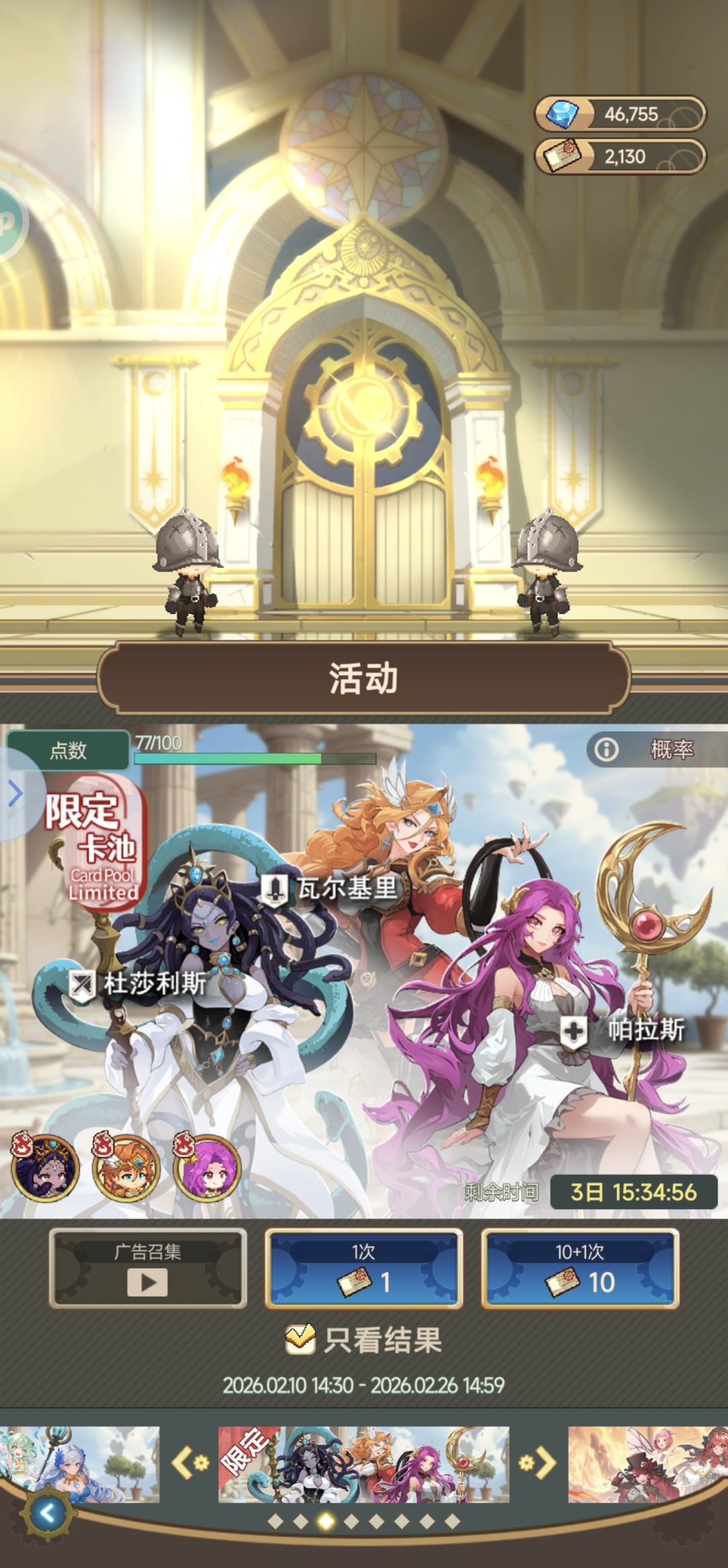 请问大佬 3