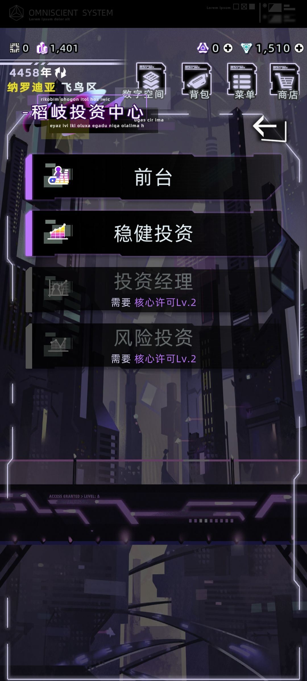 绷不住了 3
