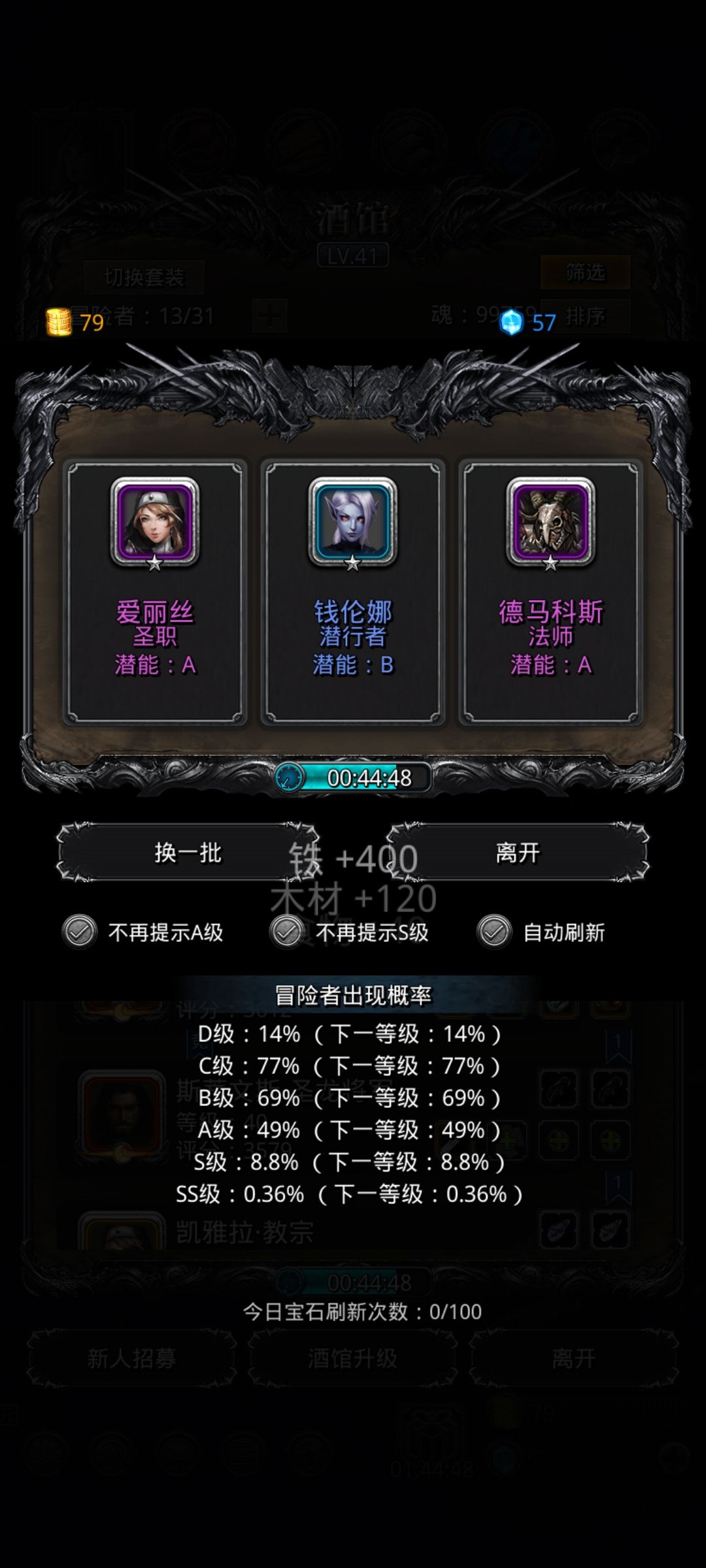 21w出不了一个ss 1