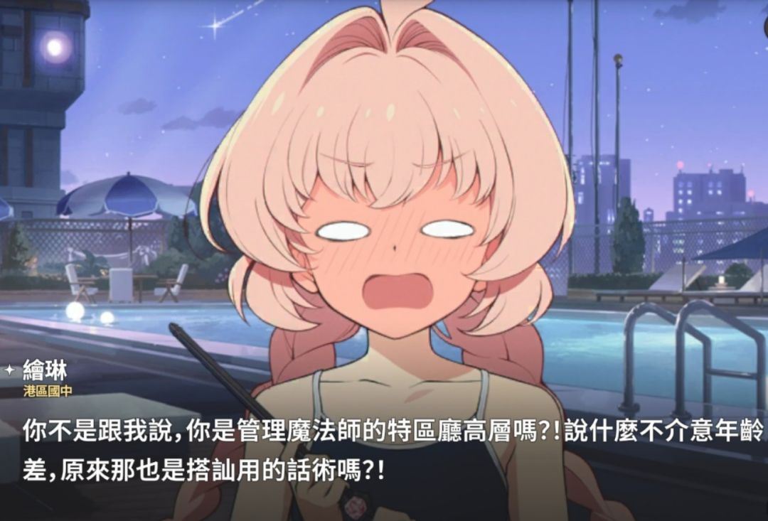 前BA团队新作爆料,美术等获赞 4