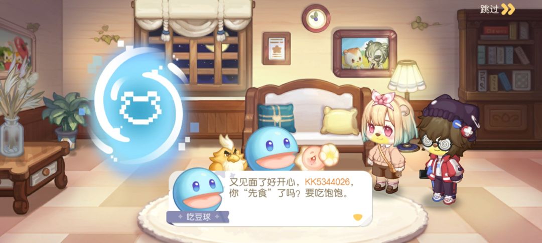动态图片 1