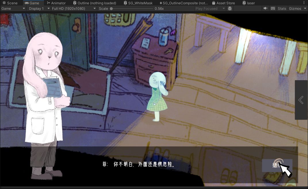《Soft Parts》开发者日志#4 4