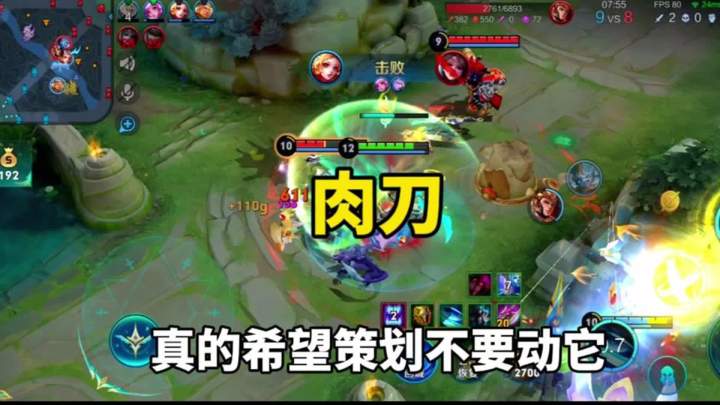 别在用红刀和无尽了!它们真的不适合铠!截图