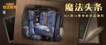 魔法头条丨做一场云间酣梦，感受梦与现实的交汇