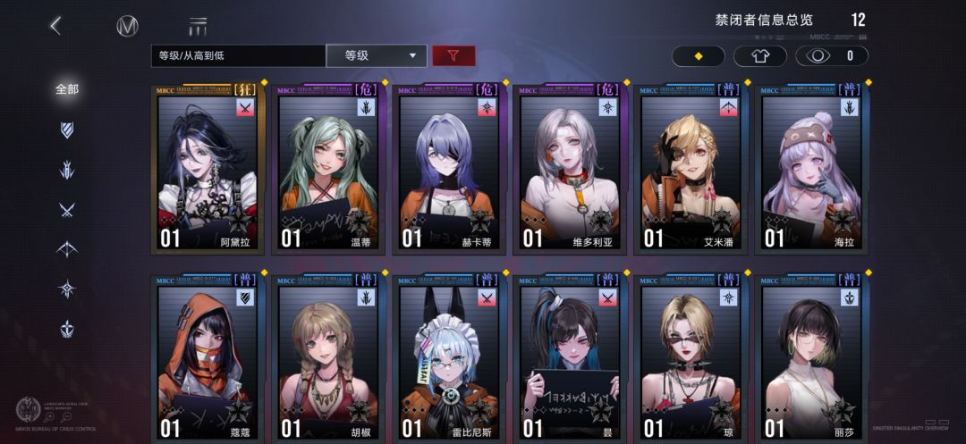 萌新入坑 2