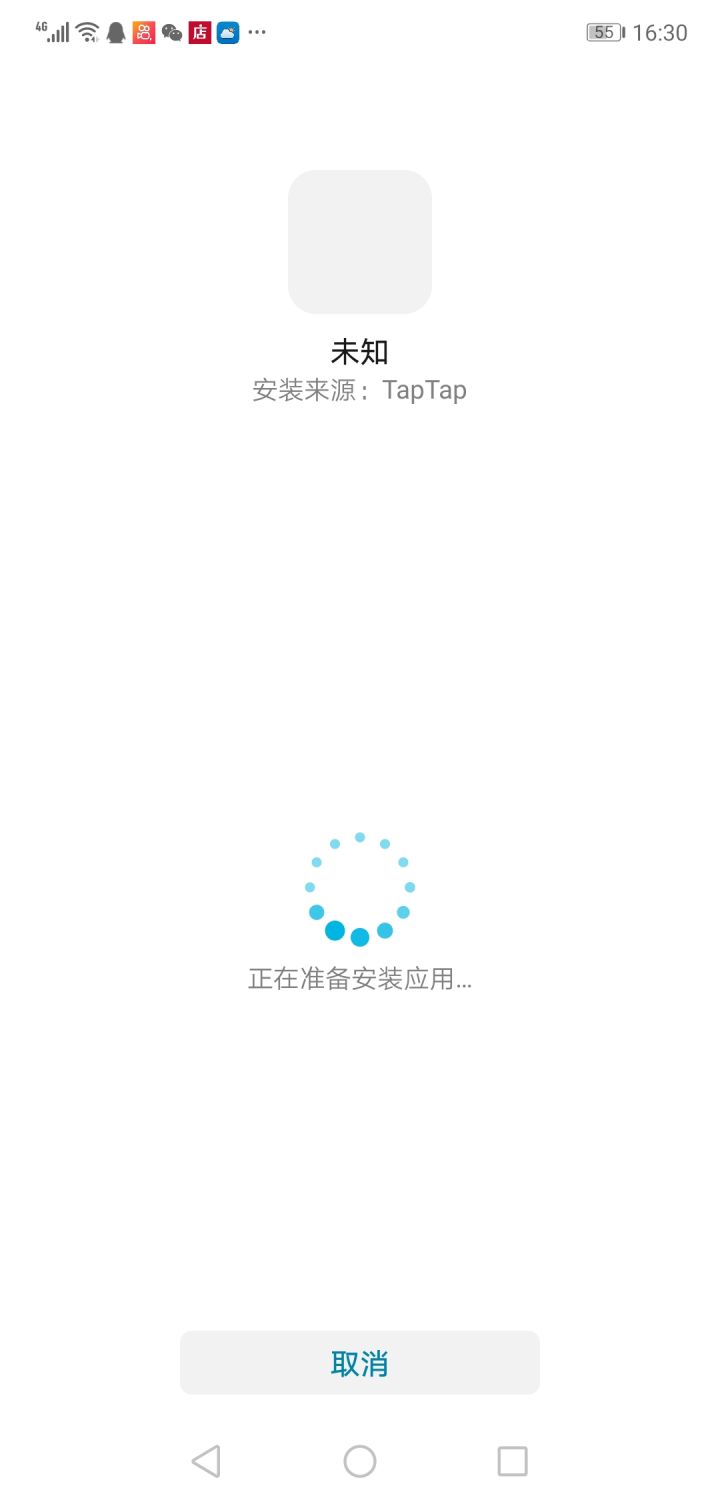 怎么办截图