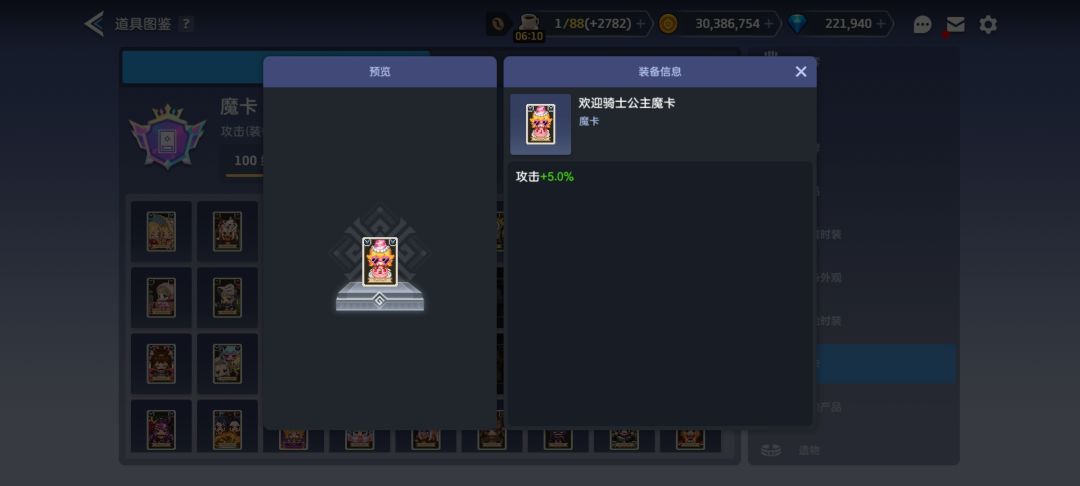 这四个在哪有 1