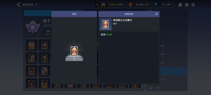 这四个在哪有截图