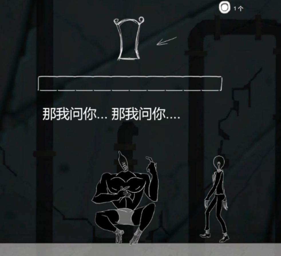 🎮聚光灯挑战21天制作游戏|开发日志六 3