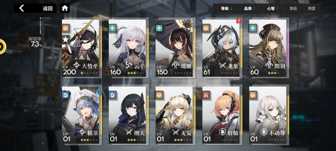 感觉卡关了 1