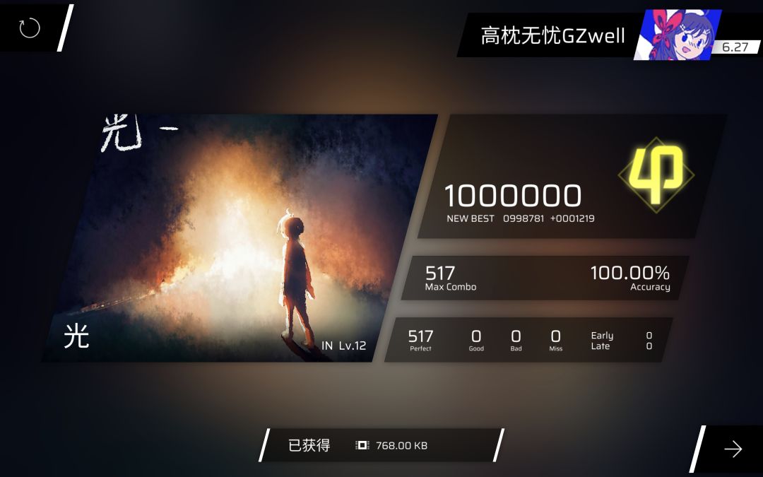 动态图片 2
