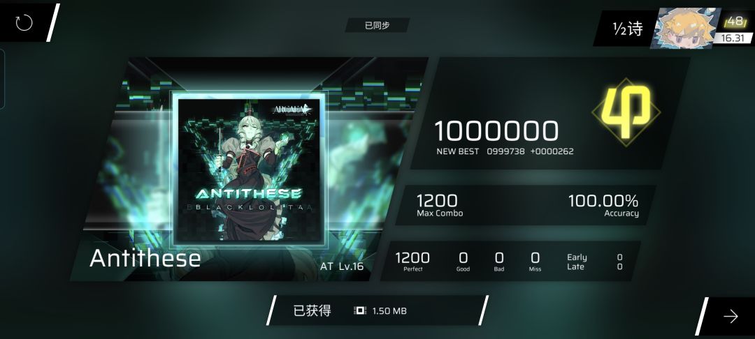 哦耶🌟 1