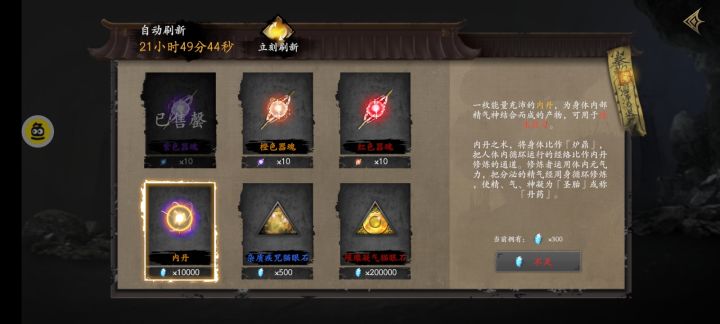 陶缸小鬼牛逼截图