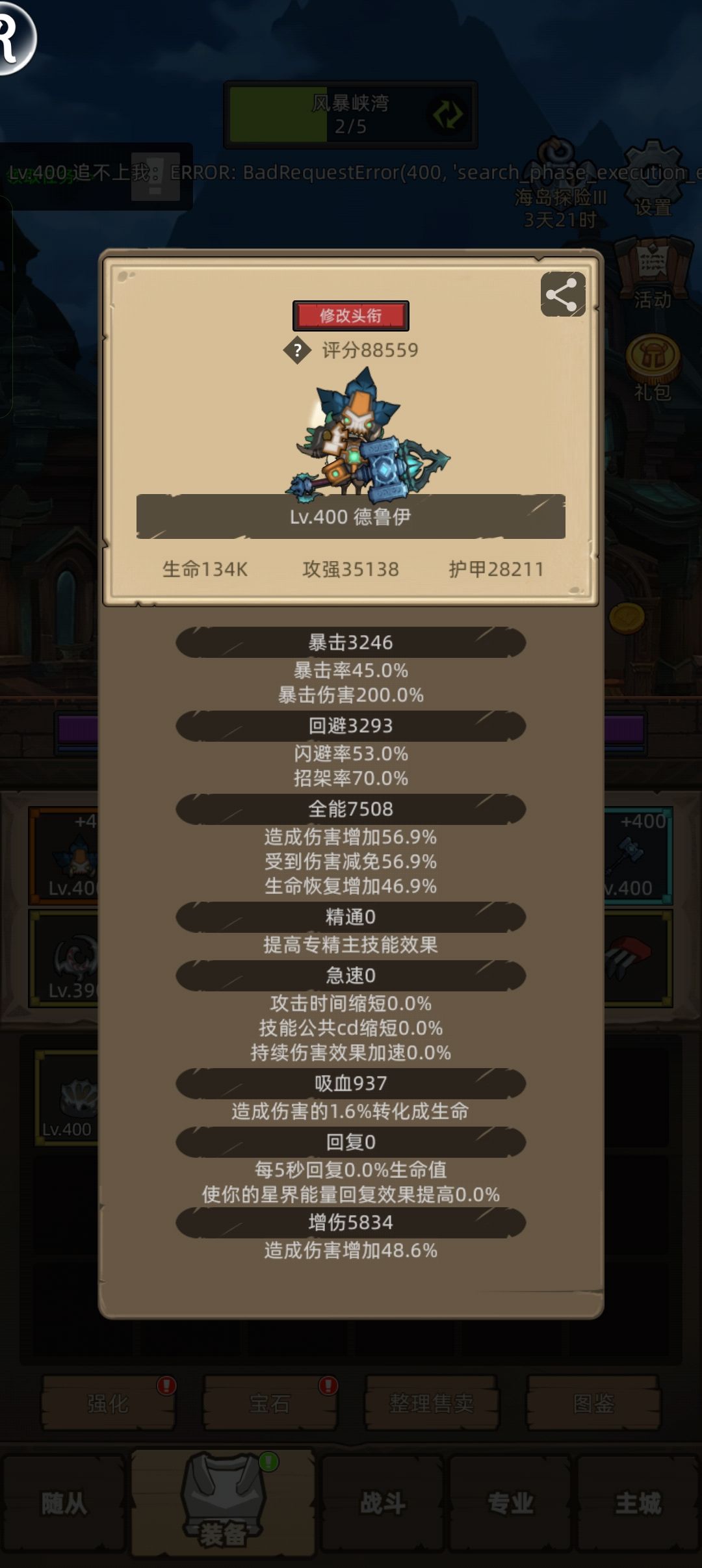 熊德多少分可以完全不要回避 1