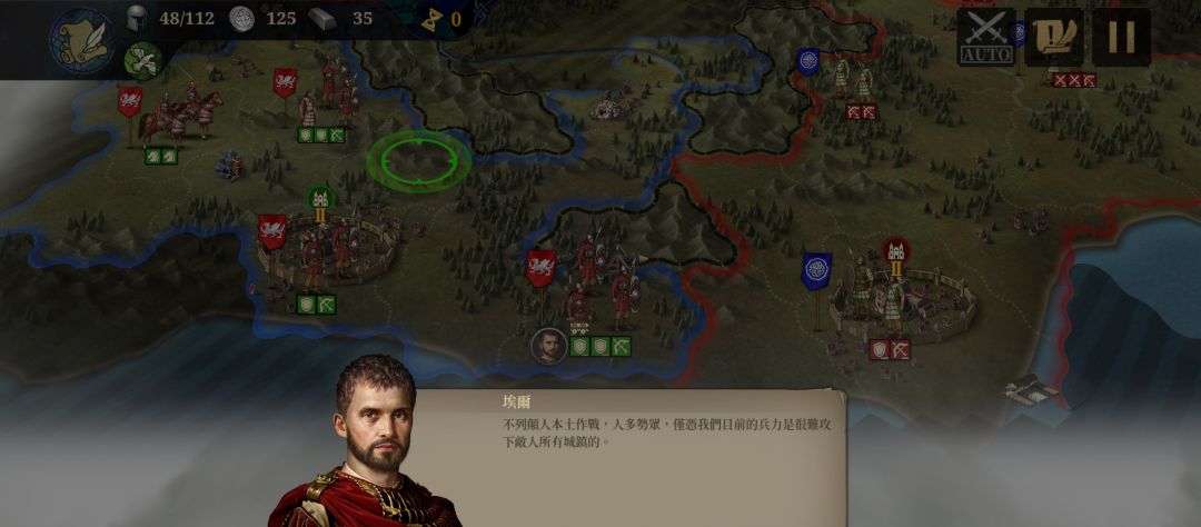 欧陆战争7,童年的纸飞机终于飞回我手里 3