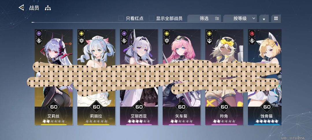 新人帮忙配三队，要打回渊 2