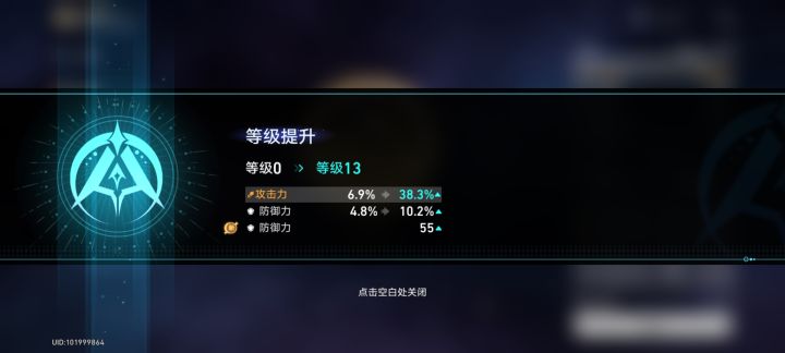 这就是均衡3的世界吗截图