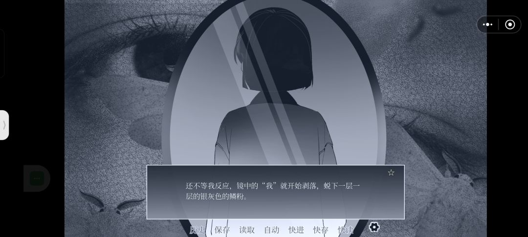 看的心真的像有一块大石头 2