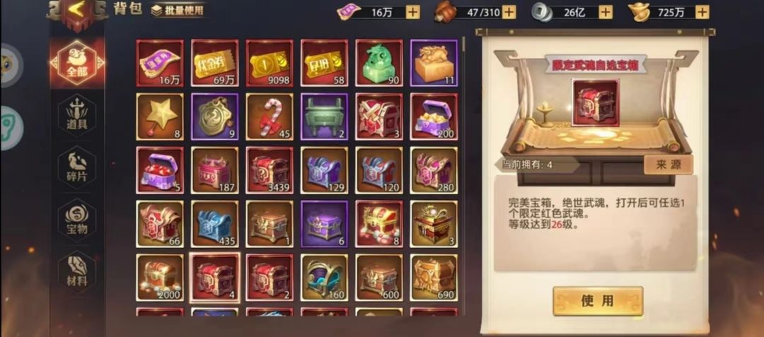 少年三国志零五仙內√ 2