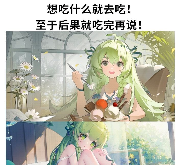 潮汐么么第238期 3