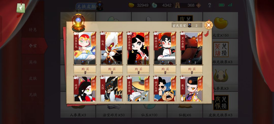 不知道换什么呀,马上三个了 1