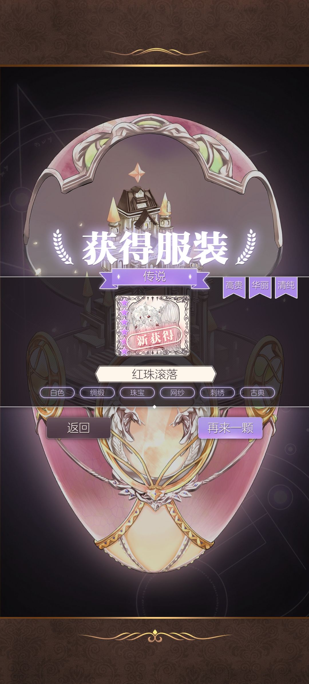 最后一抽出衣服!! 1