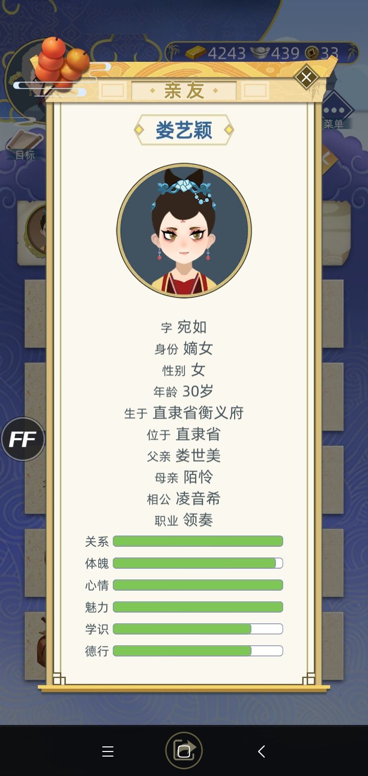 这是什么神仙运气!!! 1