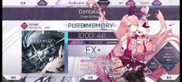 [10.8制霸] Dantalion Future 10+ PM-35